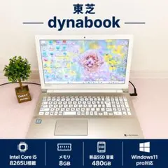 爆速i7❤️SSD480GB✨Windows11ノートパソコンオフィス付き8GB - メルカリ
