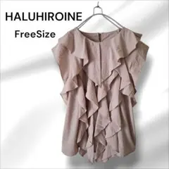 HALUHIROINE 総フリル ノースリーブ ラッフルブラウス ベージュ