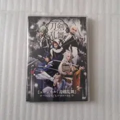 ミュージカル 刀剣乱舞 つはものどもがゆめのあと DVD