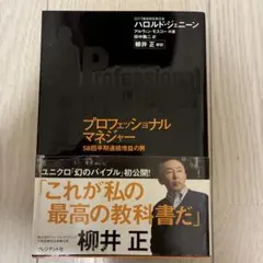 2026年最新】ハロルド・ジェニーンの人気アイテム - メルカリ