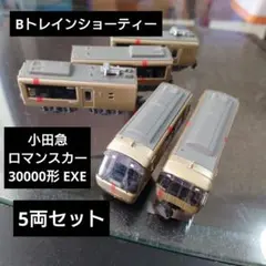 トミカ オオサカメトログループ ミニカー Amazon.co.jp: 100台限定? 特注トミカオンデマンドバス 大阪