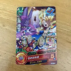 ドラゴンボールヒーローズ　孫悟空のサムネイル
