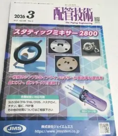 日立建機 UH05D 油圧ショベル カタログ パンフレット - メルカリ