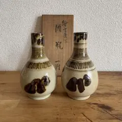 永楽善五郎(十六代即全)造　仁清写　蝶　皿　5客揃 永楽善五郎(十六代即全)造 仁清写 蝶 皿 5客揃 - メルカリ