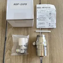 2025年最新】nsp-sxp8の人気アイテム - メルカリ