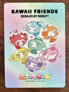 KAWAII FRIENDS ふるーつちゃん カード FRUITS ZIPPER