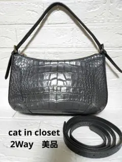美品　ハンドバッグ　Cat in the closet 牛革　本革　クロコ型押し 2025年最新】Cat in the closet レディース ハンドバッグの人気