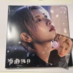 &TEAM ユウマYUMA 雪明かり　ソロジャケット盤