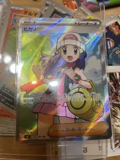 インフェルノX ヒカリ SR