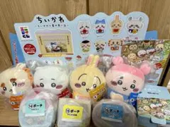 ♢出品9月5日頃迄　ちいかわ　まとめ売り　アベイル　エニマイ　くら寿司　他色々 ちいかわ まとめ売り アベイル エニマイ くら寿司 他色々 - メルカリ