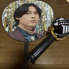 【松村北斗 うちわ】 【YOUNG OLD ペンライト】 セット