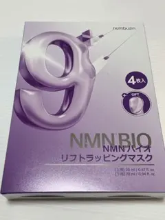 omeletさん専用！ナンバーズイン9番 18箱セット！ imgrc0094775106.jpg