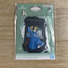 一番くじ ディズニープリンセス K賞 ステッカーコレクション