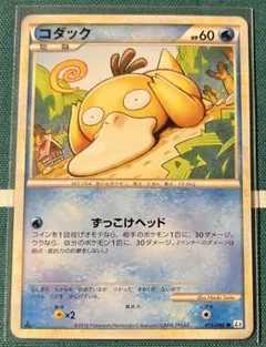 2026年最新】ポケモンカード コダック 015/080の人気アイテム - メルカリ