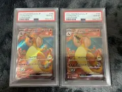 ポケカ ピカチュウS ライチュウS PSA10 まとめ売り シャイニー