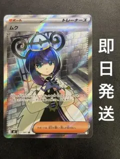 2026年最新】ムク srの人気アイテム - メルカリ