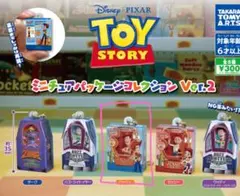 トイ・ストーリー ミニチュアパッケージコレクション Ver.2 【ウッディ】