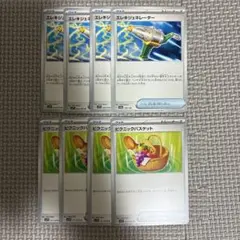 【お得】ポケカグッズまとめ売り