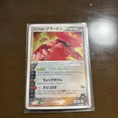 2025年最新】マグマ団ハーフデッキの人気アイテム - メルカリ