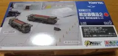 新品未使用GREENMAX4712マルチプルタイタンパー仙建工業色形式09
