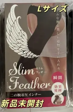 Slim Feather スリムフェザー 二の腕着圧インナー Lサイ