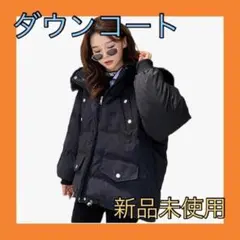 【新品未使用】キルティングコート レディース 冬用 お洒落 防寒 フード付き