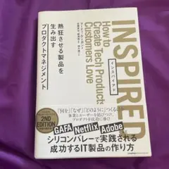 専用⭐︎INSPIRED