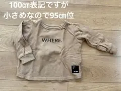 100センチ表記ですが小さめ95センチ位ブラウン長袖トレーナー WHERE.