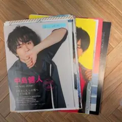 中島健人　雑誌切り抜き（2017年発売①）