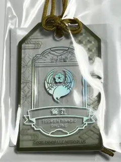 刀剣乱舞 お守り風アクリルコレクション 鶯丸