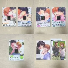 ずるい男に拾われました