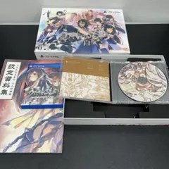 うたわれるもの 二人の白皇 プレミアムエディション