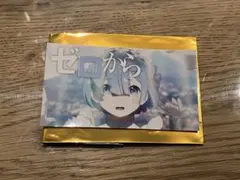 リゼロ展　入場特典　レム　ゼロから Re:ゼロから始める異世界生活