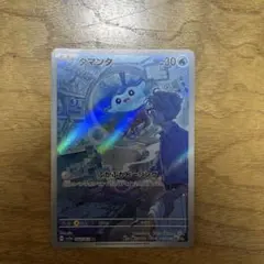 2026年最新】タマンタARの人気アイテム - メルカリ