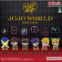 ジョジョコレ　ジョジョワールド　５種セット