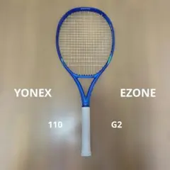 YONEX EZONE 110 G2 2025年モデル