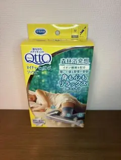 Dr.Scholl Qtto ワタシメンテ着圧3点セット