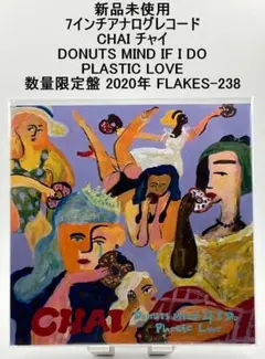 CHAI DONUTS MIND IF I DO／PLASTIC LOVE