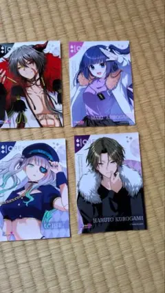 俺クロ ブロマイド 4枚セット