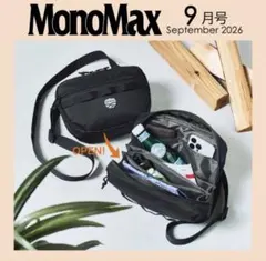 MonoMax付録　シャカ　ショルダーバッグ　SHAKA