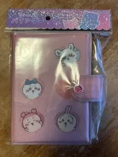 ちいかわ　シール帳　シールバインダー