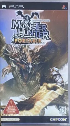 モンスタハンターポータブル＋アイルー村セット