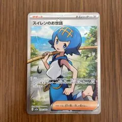 Item thumbnail for item e9abb3d0-deb7-4473-a99b-33271ccdeaa4