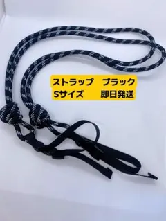 【Ball&Chain】ボールアンドチェーン　ブラック　ストラップ