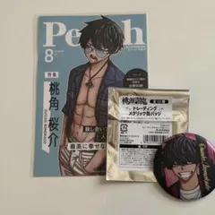 桃角桜介 桃源暗鬼 メタリック缶バッジ メタル缶バッジ Vol.2 BOX（6個入）｜TVアニメ『桃源暗鬼』公式