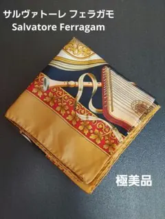 フェラガモ　楽器　琴　マスタード　ネイビー　スカーフ　イタリア　大判　極美品