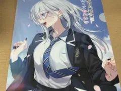 灰宮先輩は怖くてかわいい アニメイト 特典 両面 ビジュアルボード