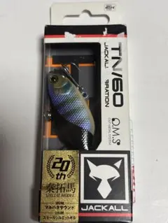 限定】ジャッカル TN/70 プリスポーンバージョン コトコトサウンド