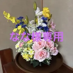 造花アレンジメント 花束 ピンク・白・黄色・青