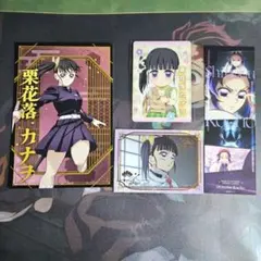 鬼滅の刃　しのぶ　カナヲ　まとめ売り